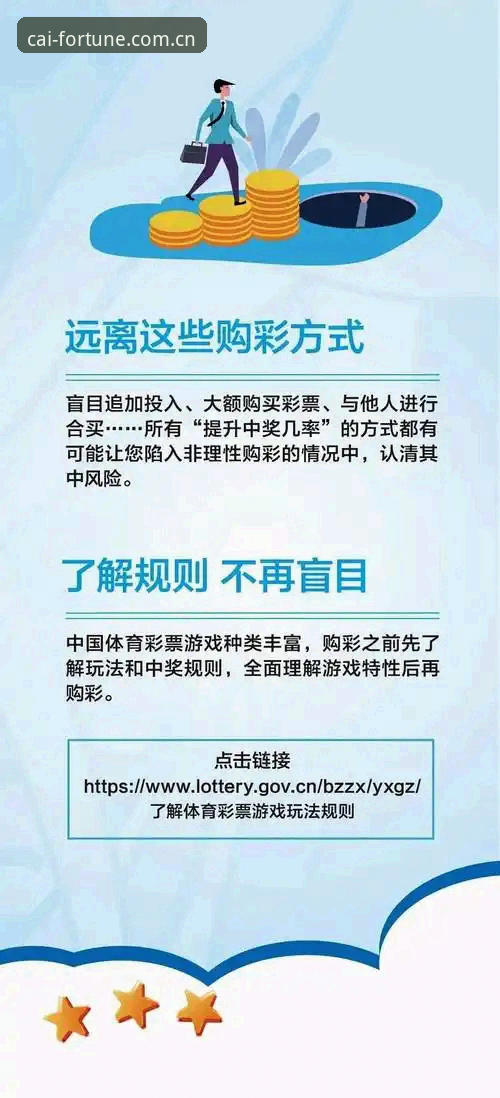 大发彩票平台深度分析：安全购彩体验与注册流程全面解析