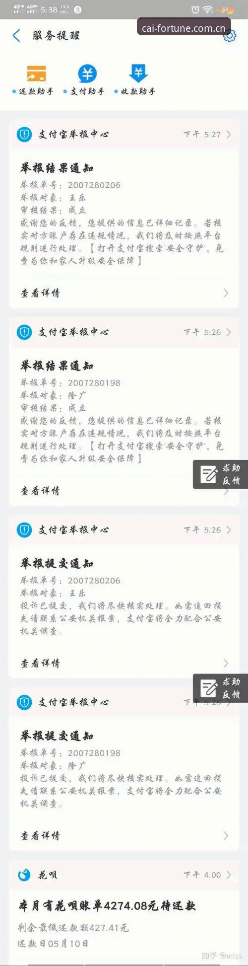 大发彩票平台下载难题解决最新动态：v2.5.0版本安全升级引关注